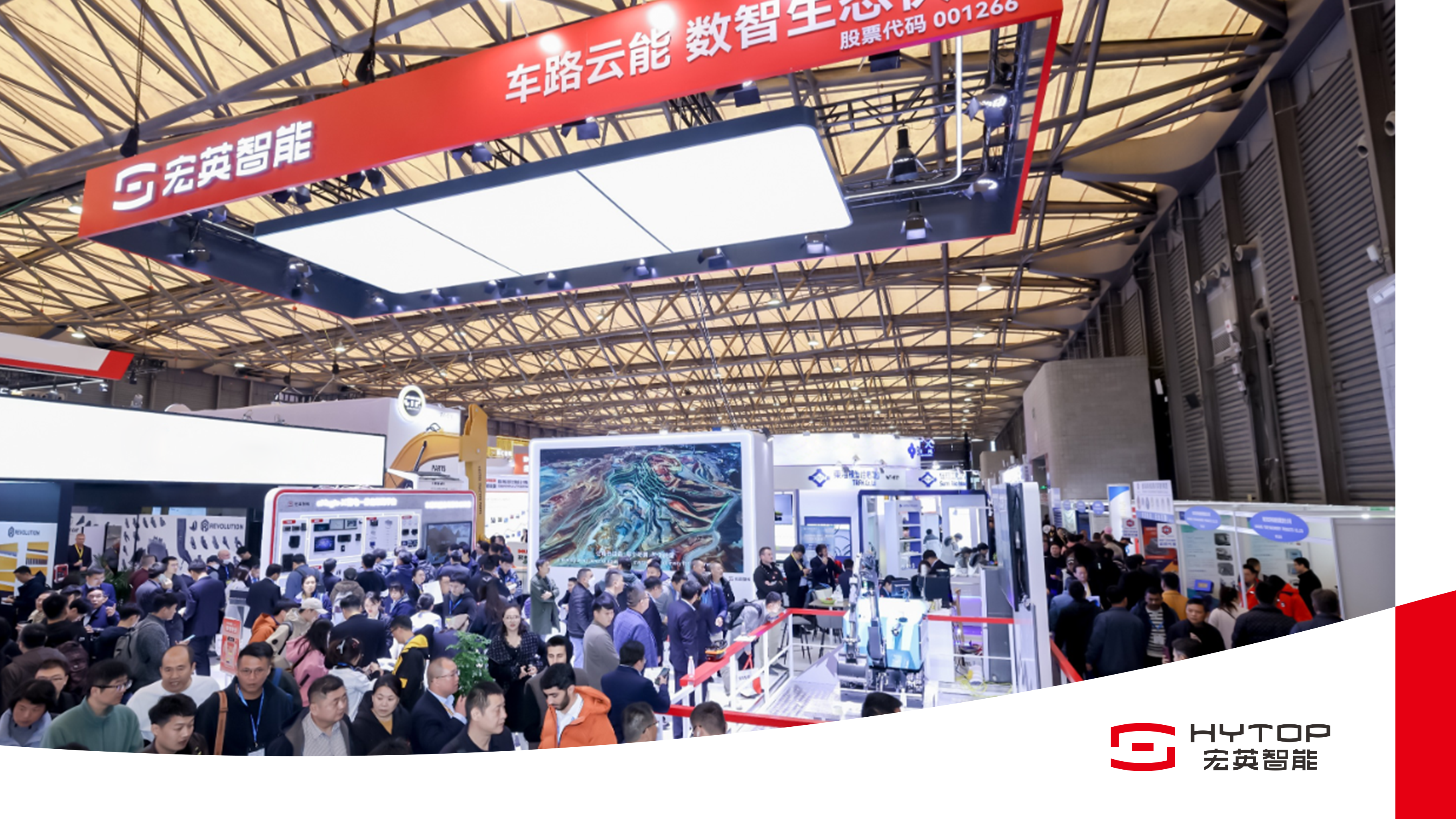 数智领航 电驱未来 bauma CHINA 2024mile米乐集团智能耀目登场！
